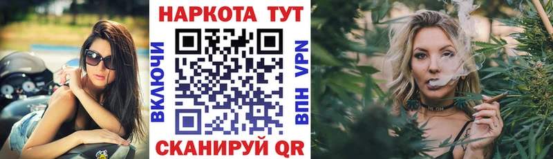 Купить АМФ  Меф мяу мяу  A PVP  LSD-25  Кокаин  Марихуана  ГАШ  Обоянь