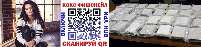 COCAIN VHQ  Купить  Обоянь 