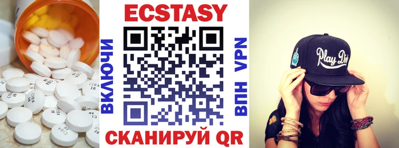 Экстази таблы  Купить где  Обоянь 
