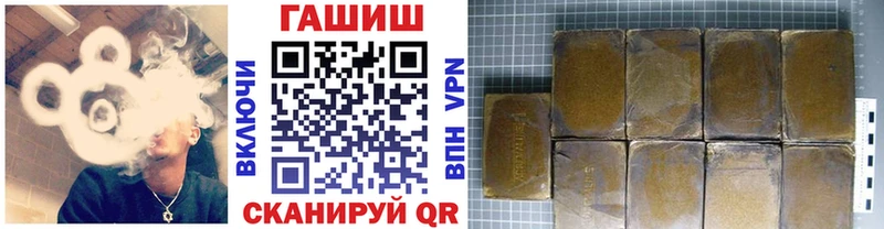 ГАШИШ индика сатива  Купить закладки  Обоянь 