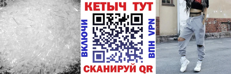 Кетамин VHQ  Купить где  Обоянь 