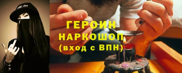spice Михайловка
