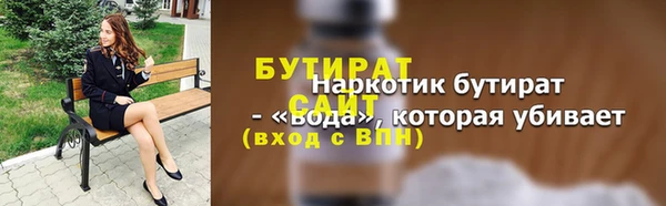 spice Михайловка
