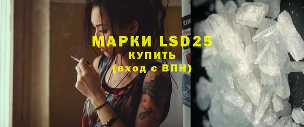 spice Михайловка