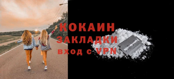spice Михайловка
