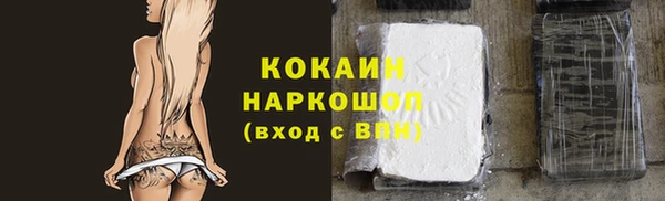 скорость mdpv Михайловск