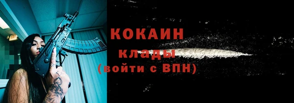 скорость mdpv Михайловск