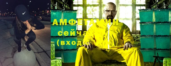 герыч Медвежьегорск