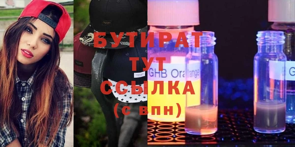 spice Михайловка