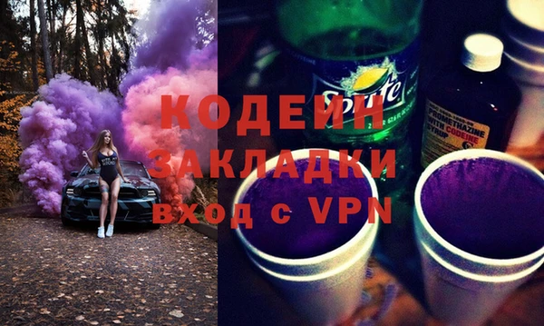 spice Михайловка