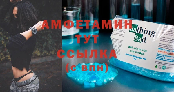 герыч Медвежьегорск
