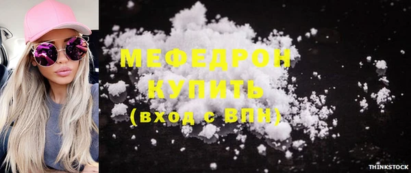 скорость mdpv Михайловск