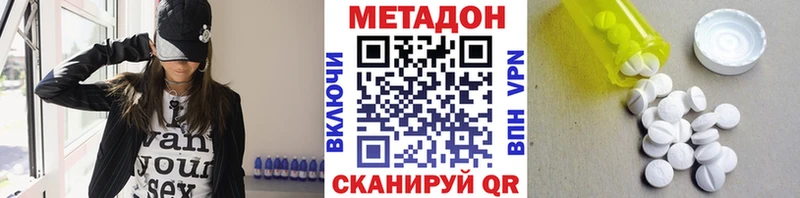 Купить где  Обоянь  Метадон кристалл 