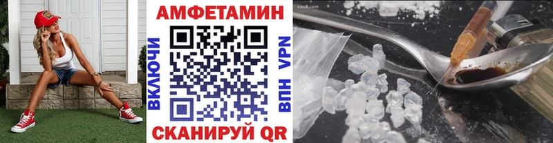 Купить закладки  Обоянь  Метамфетамин мет 