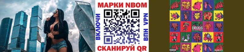 Марки N-bome 1,8мг  Купить где  Обоянь 