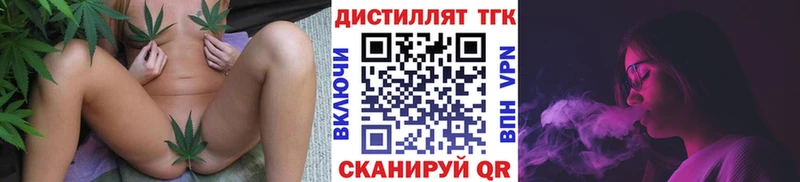 ТГК жижа  Купить  Обоянь 